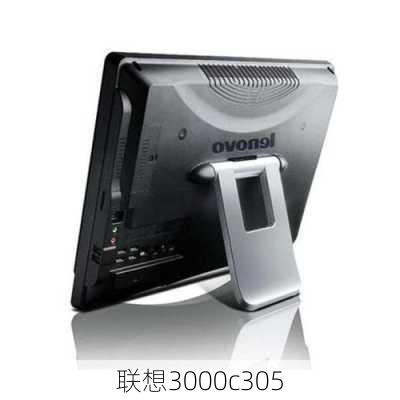 联想3000c305