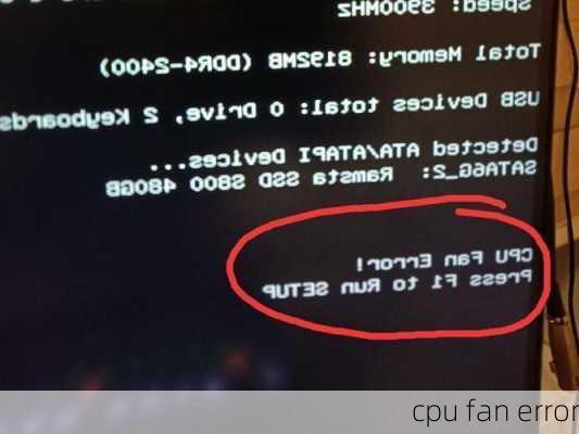 cpu fan error
