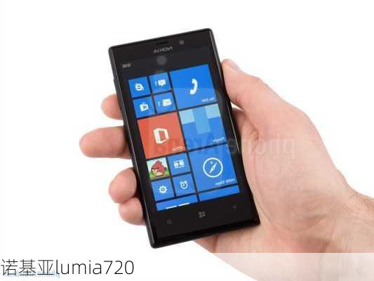 诺基亚lumia720