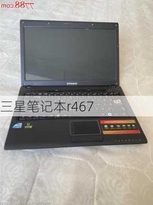 三星笔记本r467