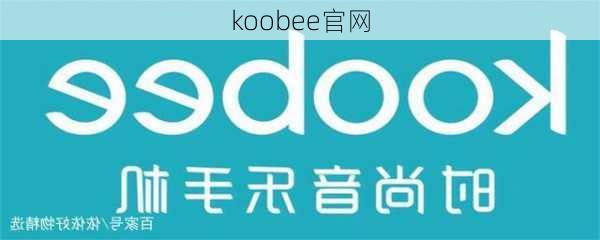 koobee官网