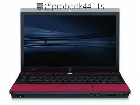 惠普probook4411s