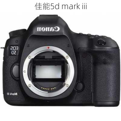 佳能5d mark iii