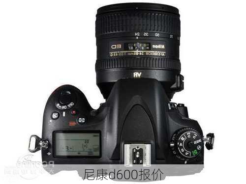 尼康d600报价