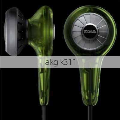 akg k311