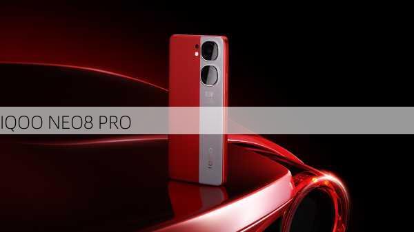 IQOO NEO8 PRO