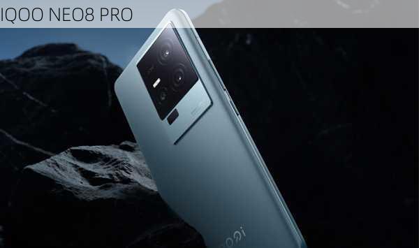 IQOO NEO8 PRO