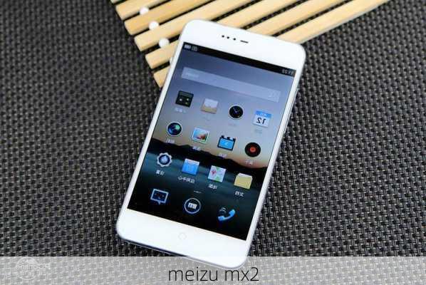 meizu mx2