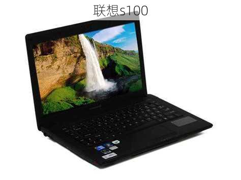 联想s100