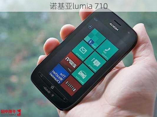 诺基亚lumia 710