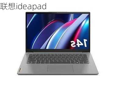 联想ideapad