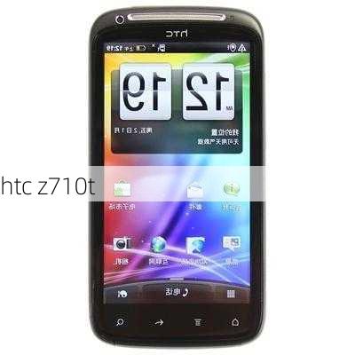 htc z710t