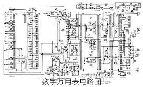 数字万用表电路图