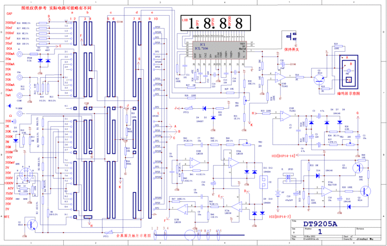 数字万用表电路图