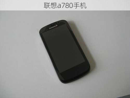 联想a780手机