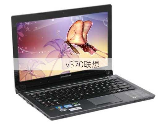 v370联想