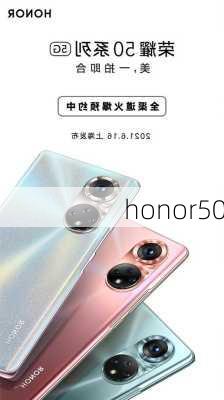 honor50