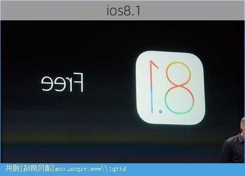 ios8.1