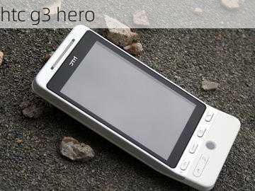 htc g3 hero