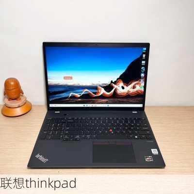 联想thinkpad