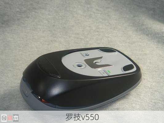 罗技v550