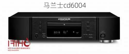 马兰士cd6004