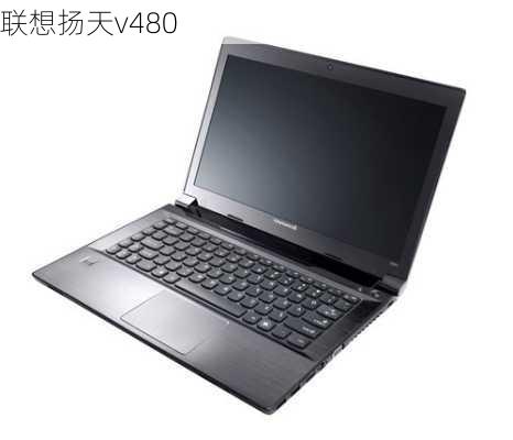 联想扬天v480