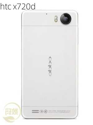 htc x720d