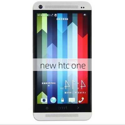 new htc one