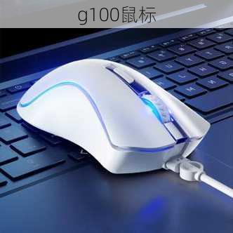 g100鼠标