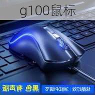 g100鼠标