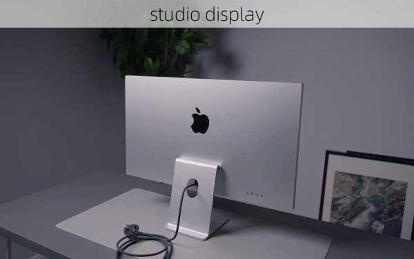 studio display