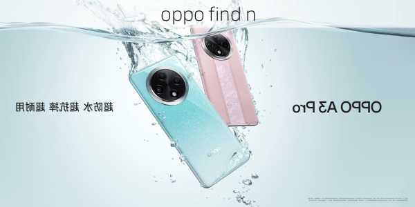 oppo find n