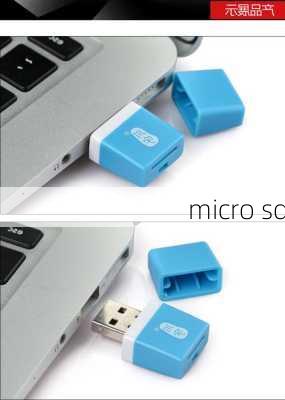 micro sd