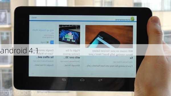 android 4.1