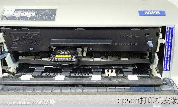 epson打印机安装