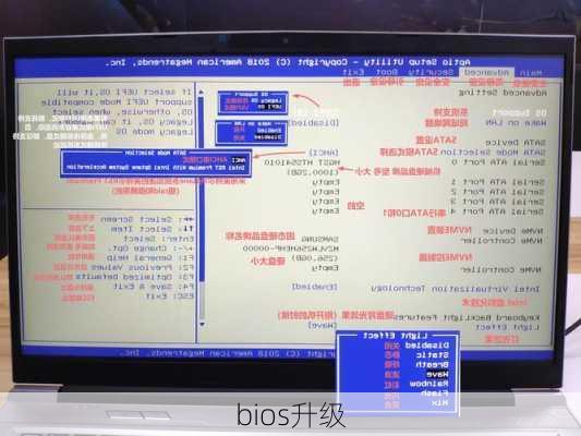 bios升级