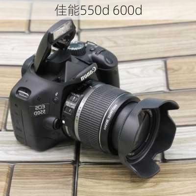 佳能550d 600d