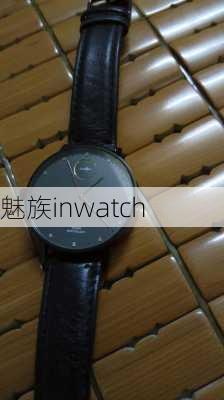 魅族inwatch