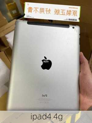 ipad4 4g