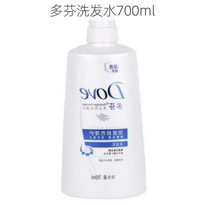 多芬洗发水700ml