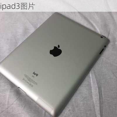 ipad3图片