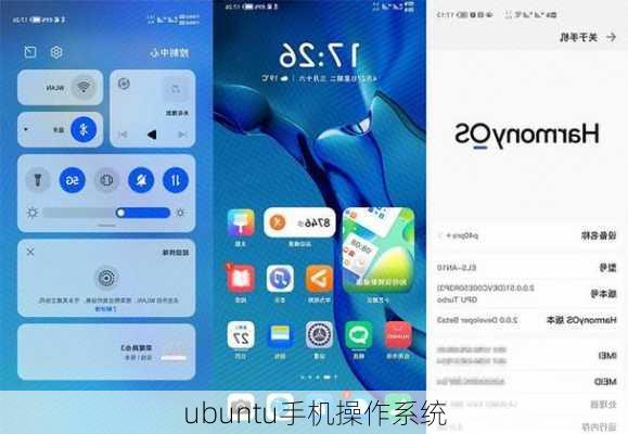 ubuntu手机操作系统