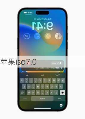 苹果iso7.0