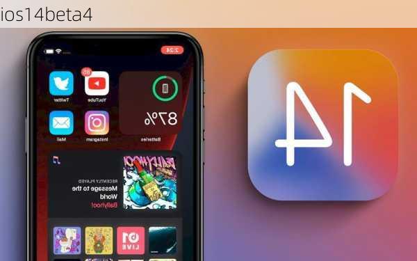 ios14beta4