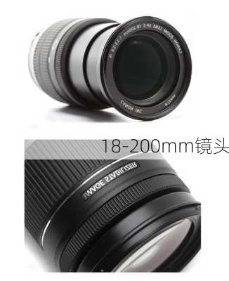 18-200mm镜头