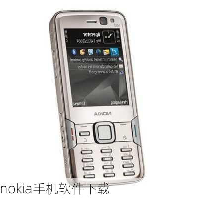 nokia手机软件下载