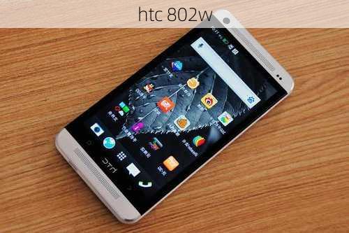 htc 802w