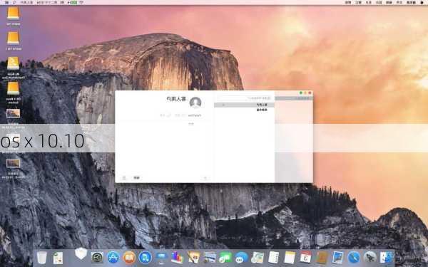 os x 10.10