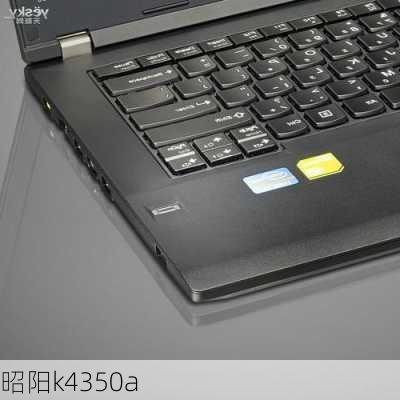 昭阳k4350a